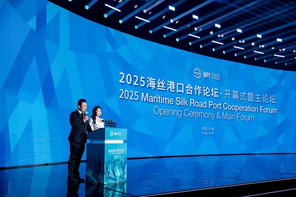 新華絲路：2025海絲港口合作論壇聚焦港口綠色智能發展