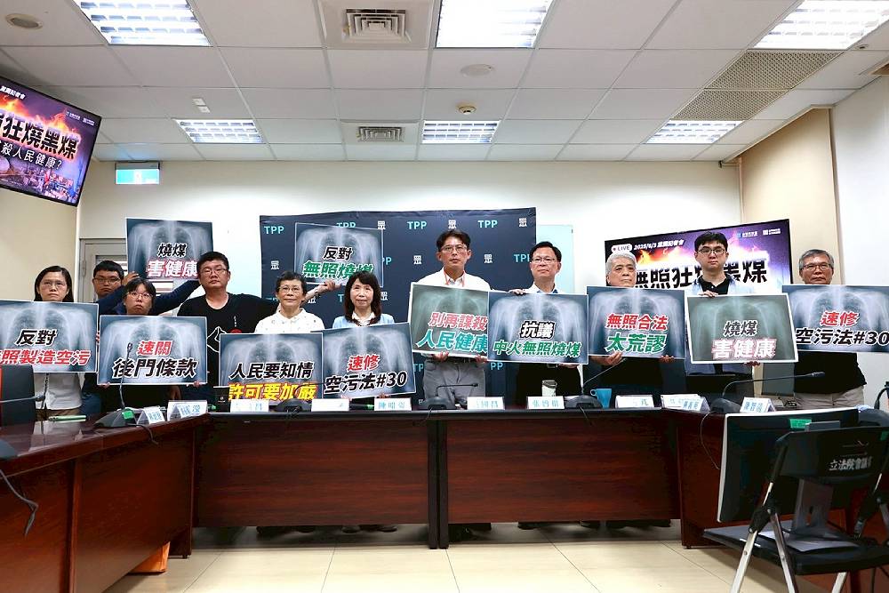 台電依法申請中火機組展延 民眾黨提修法讓地方政府有權變更許可 228 台電依法申請中火機組展延 民眾黨提修法讓地方政府有權變更許可 227