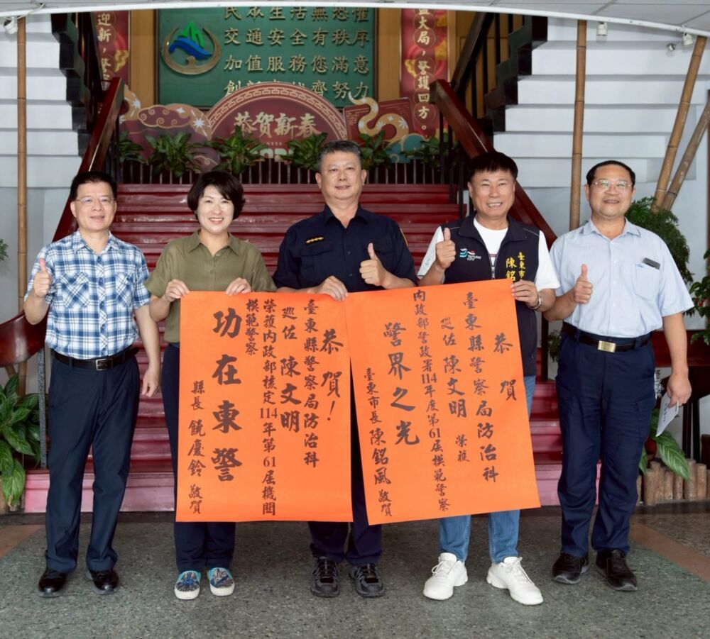 7萬多名警察陳文明、吳關志脫穎而出 饒慶鈴讚「警界之光」 242 7萬多名警察陳文明、吳關志脫穎而出 饒慶鈴讚「警界之光」 241