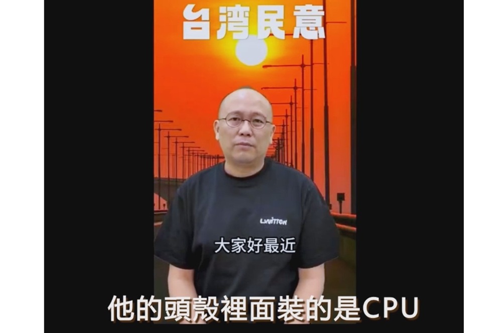 AI生成假議員影像 雲林縣議員王又民總質詢反詐 230 cnews204250603a02