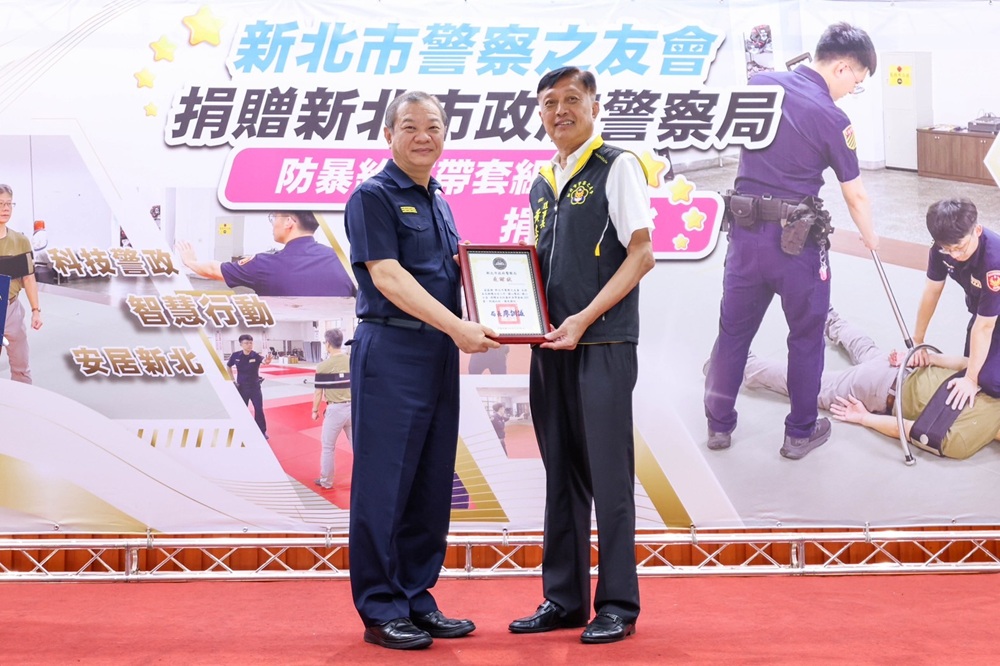 捐200防暴約束帶套組 新北市警友會盼強化警察執勤安全 239 cnews204250603a05