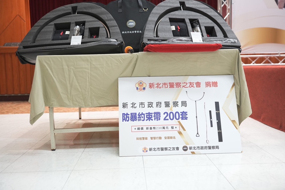 捐200防暴約束帶套組 新北市警友會盼強化警察執勤安全 240 cnews204250603a03