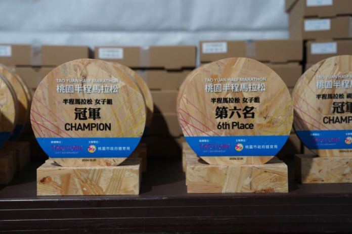 桃園環保局低碳活動指引展成效 減碳量逾3萬公噸 木製環保獎盃 1649126605 FW1V0 0