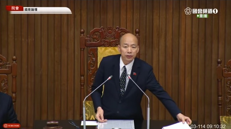 立法院院長韓國瑜宣布,由於本案超過一個月,朝野無法達成共識,依立法院職權行使法規定,由院會定期處理。(圖/國會頻道)
