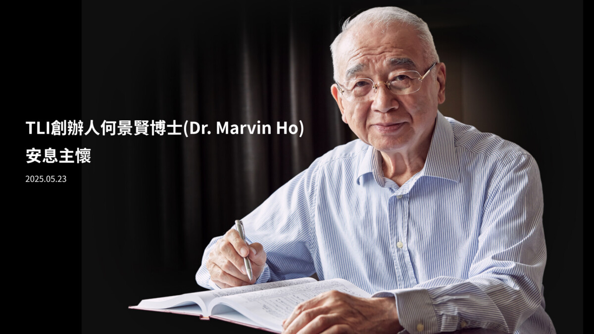 ▲有「漢教之父」美譽的何景賢博士日前辭世,他一生致力於外籍人士漢語文教育,開創前所未有的語文教育新領域。
