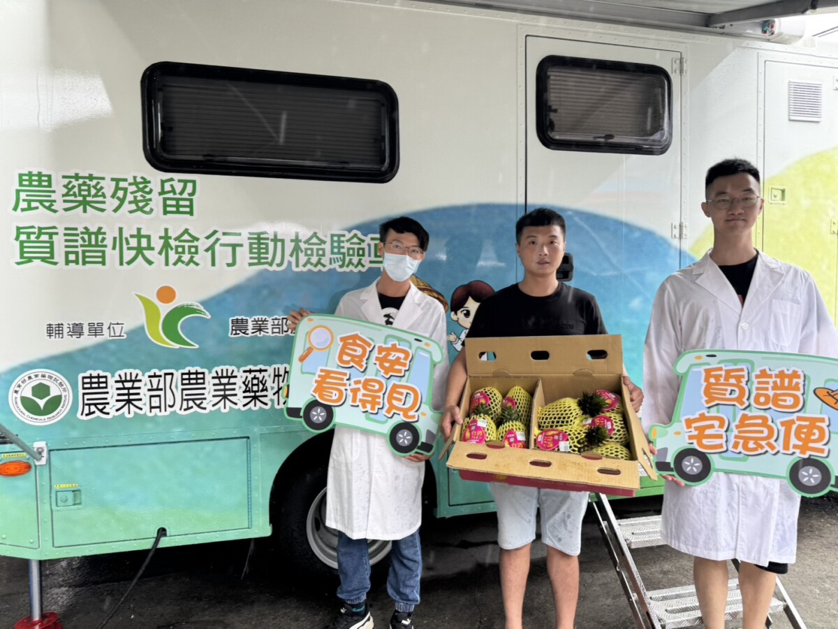 ▲今年農業局與嘉義大學合作,首創「質譜宅急便」免費的農藥殘留快檢服務,為農友提供專業貼心的藥檢服務。