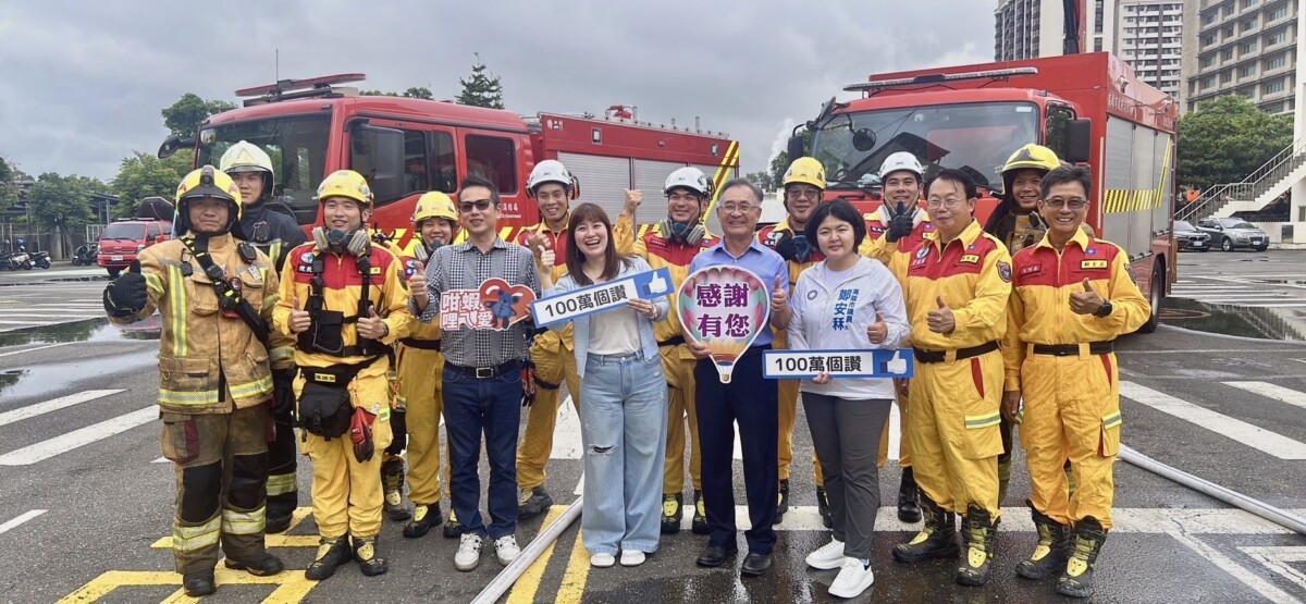 ▲高雄市議會警消衛環委員會召集人許采蓁議員(前排左五)與鄭安秝議員(前排右二)、何權峰議員(前排左三)等人與消防局長王志平(前排右三)及特搜大隊長蘇裕銘(前排右一)陪同下,視察特搜大隊業務,肯定消防同仁平日辛勤訓練與救災付出,感謝第一線人員守護市民安全合影。