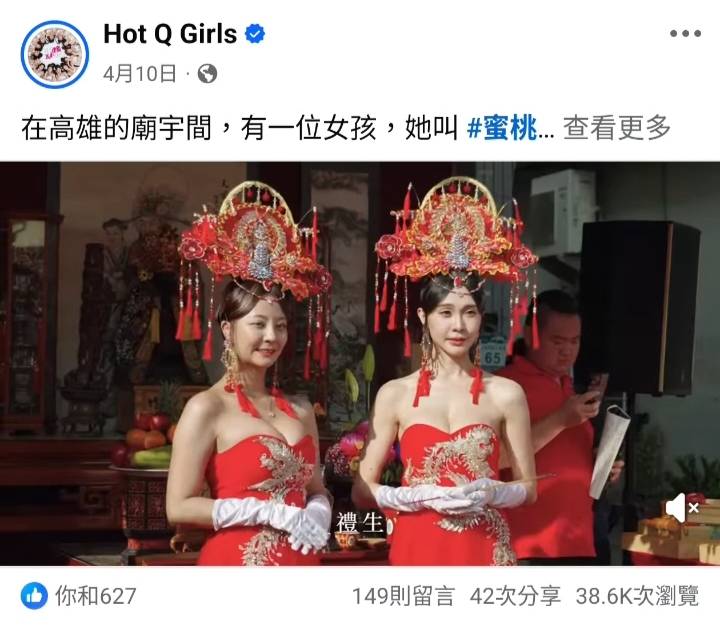 ▲「大青年計畫」以宗教職業「禮生」為主角,拍攝《天地人三界》紀實影音,將傳統與創新結合作為行銷媒介,讓政策宣傳打入不同族群。