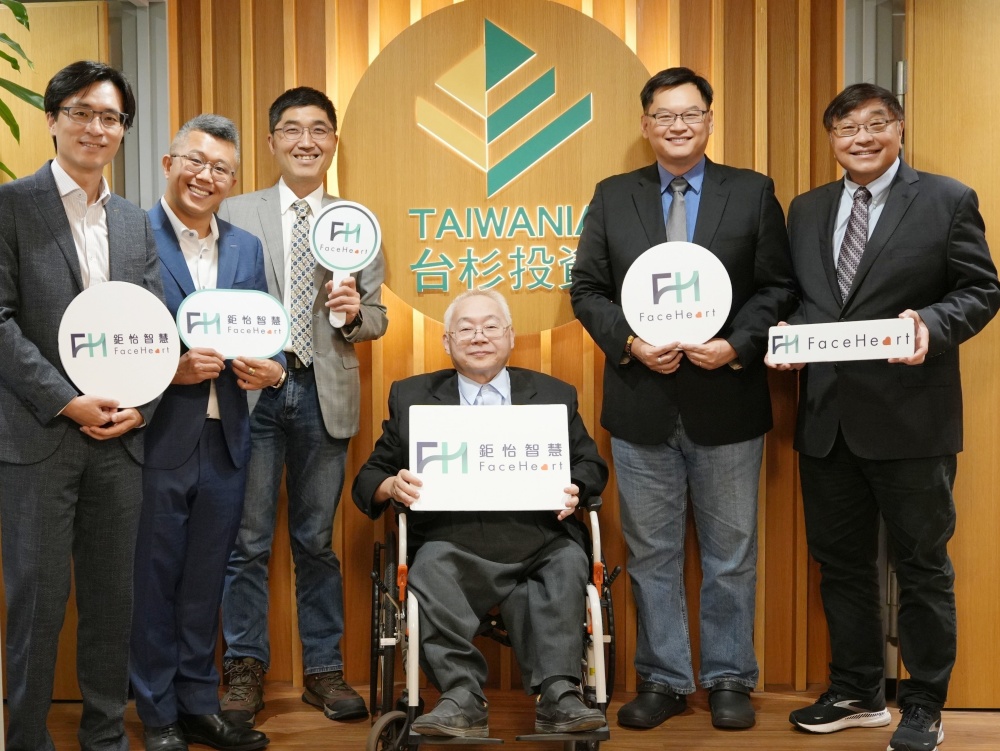 台灣智慧醫療技術躍登國際 AI醫材軟體新創 鉅怡智慧再獲美國FDA認證 1 ▲台杉投資生技基金投資協理林世永博士(左起)、鉅怡智慧共同創辦人暨副總鐘孟良博士、台杉投資中東歐基金執行合夥人王英明、鉅怡智慧創辦人吳炳飛博士、台杉投資生技基金執行合夥人黃立鑫、鉅怡智慧總經理張紹堯合影。(圖/鉅怡智慧提供)