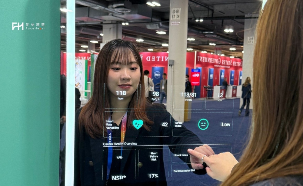台灣智慧醫療技術躍登國際 AI醫材軟體新創 鉅怡智慧再獲美國FDA認證 3 ▲FaceHeart CardioMirror智慧鏡。(圖/鉅怡智慧提供)