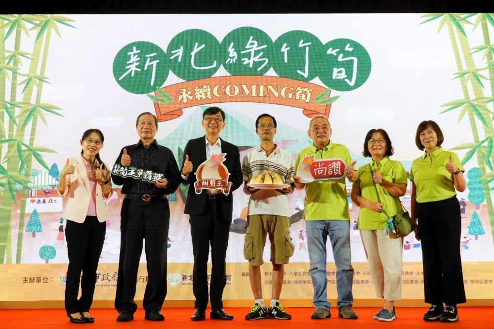 《圖說》今年「甜筍王」由泰山區唐德輔(右4)獲選。〈農業局提供〉