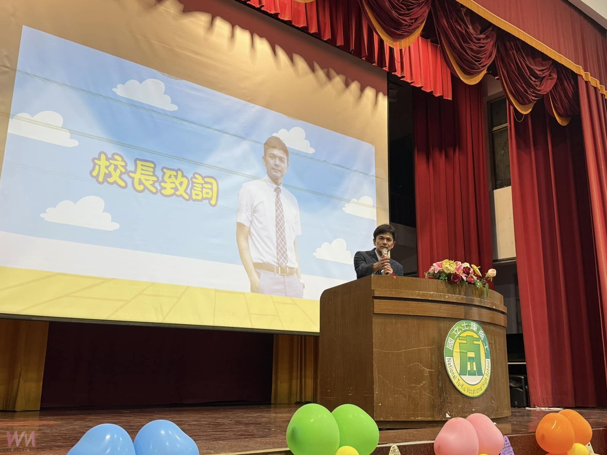 土庫商工第56屆畢業典禮 學子懷夢啟程、AI班啟動 - https://www.watchmedia01.com