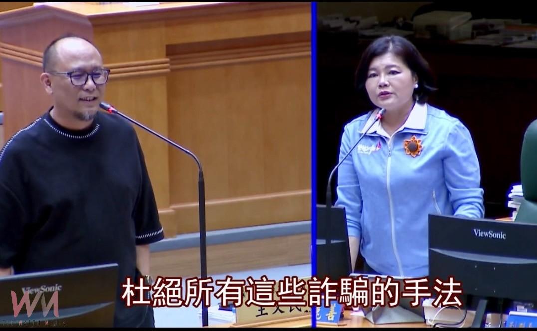 (有影片)/AI深偽詐騙現蹤縣議會 議員王又民直播示警盼全民提防 - https://www.watchmedia01.com