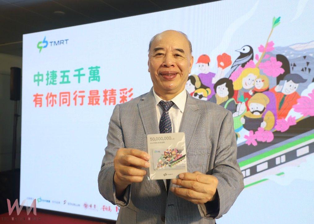 中捷運量即將突破5000萬 感恩民眾6月抽好禮、送雙人機票 - https://www.watchmedia01.com