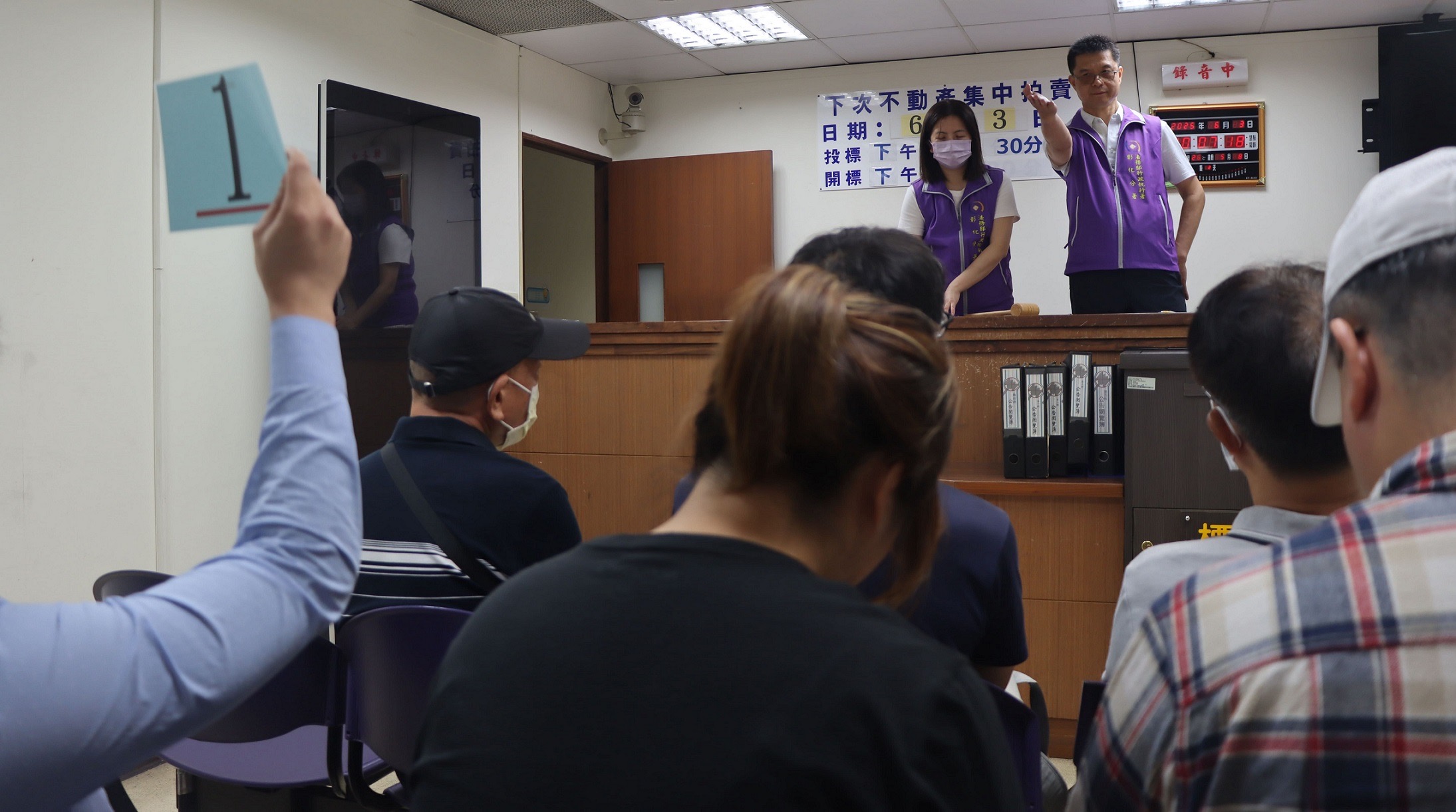 彰化分署「123拍賣會」登場 45萬股中和紡織股票激烈競標落槌 - https://www.watchmedia01.com