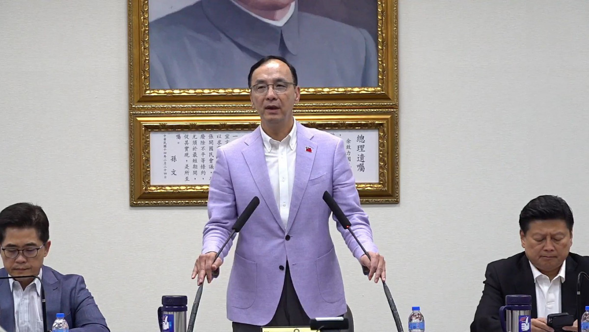 中國國民黨黨主席朱立倫（中）。（圖／翻攝自中國國民黨Facebook直播）