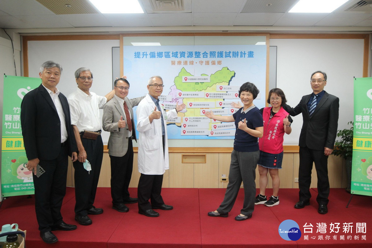 R3計畫推出讓偏鄉醫療服務更進一步。(竹秀提供)