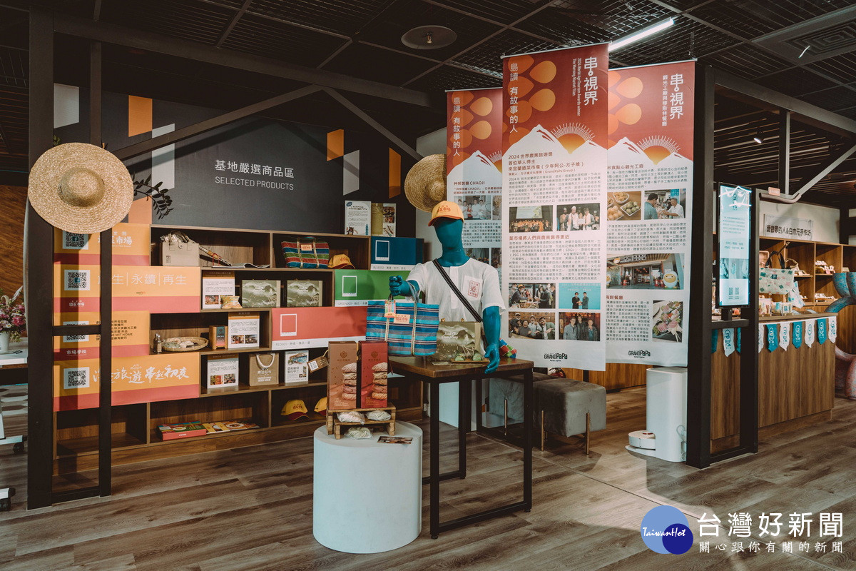 桃園地方創生基地展出宜蘭地創商品。