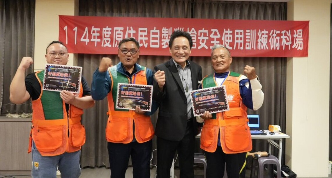 49名學員完成原民獵槍安全訓練 曾智勇主委:真正的獵人尊重生命與環境