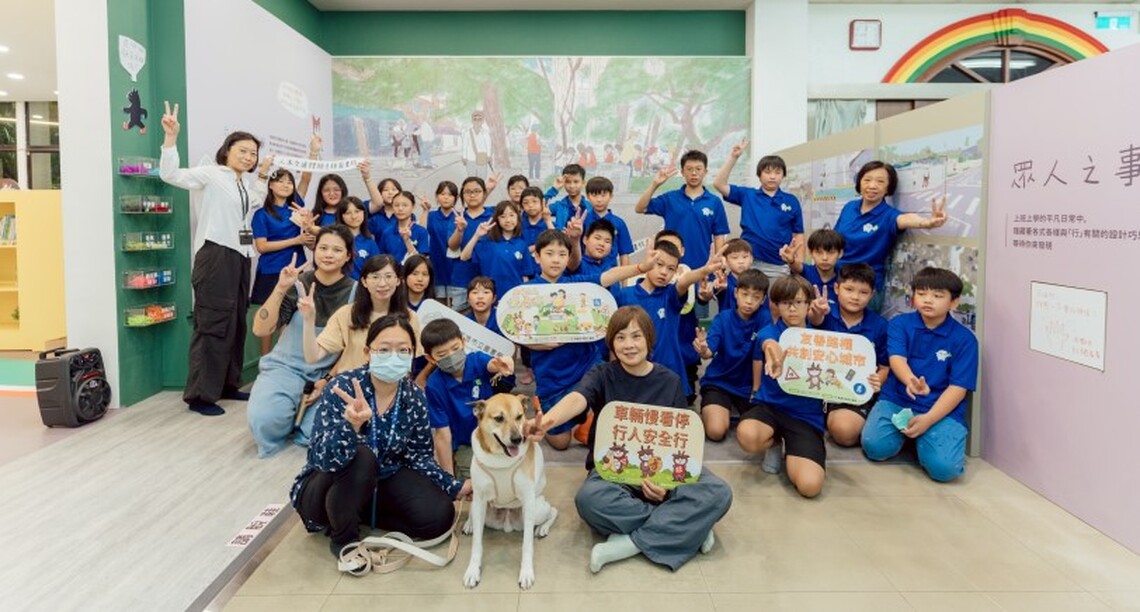 高市圖寵物伴讀×人本交通遊戲坊來囉!6/28毛孩家庭交通體驗課開放報名!