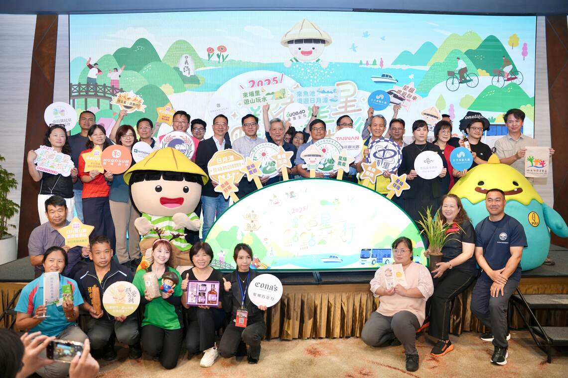 解鎖農村星體驗 農村水保署打造農村星級旅遊新玩法!