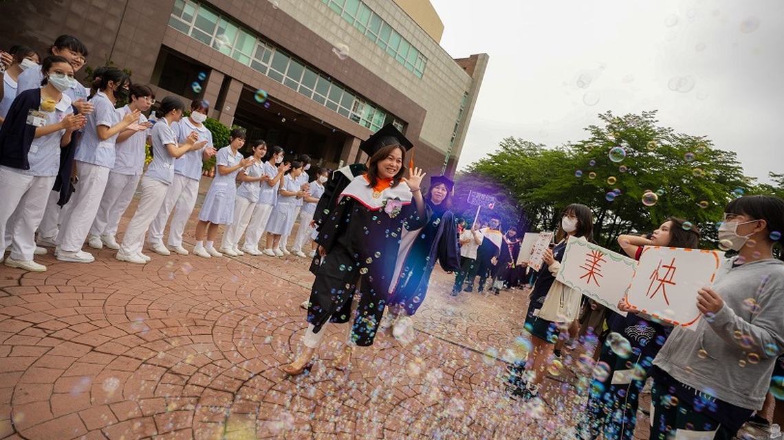 樹人醫專舉辦114級畢業典禮 千人齊聚共賀青春啟航