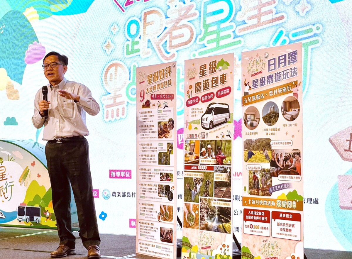 ▲精心規劃推出9條多元主題的生態農村旅遊路線，提升品牌形象。(圖/記者顏淑娟攝)