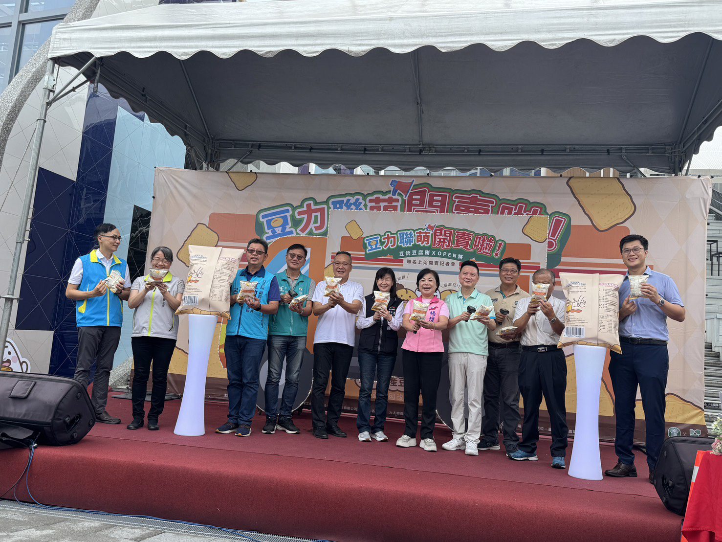 台中農會推「豆奶豆腐餅」　攜手OPEN將聯名上市