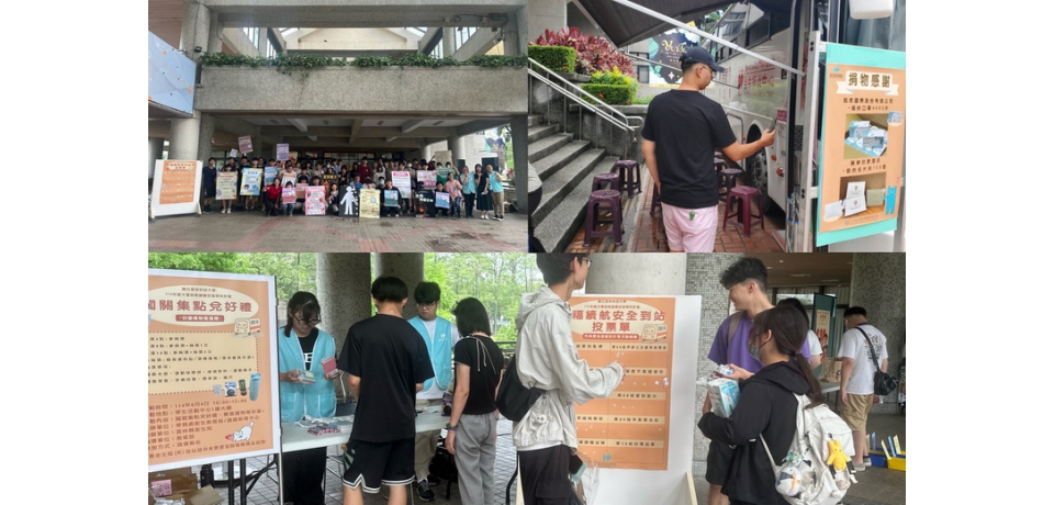 「捐血有你,愛在延伸」雲科大捐血活動