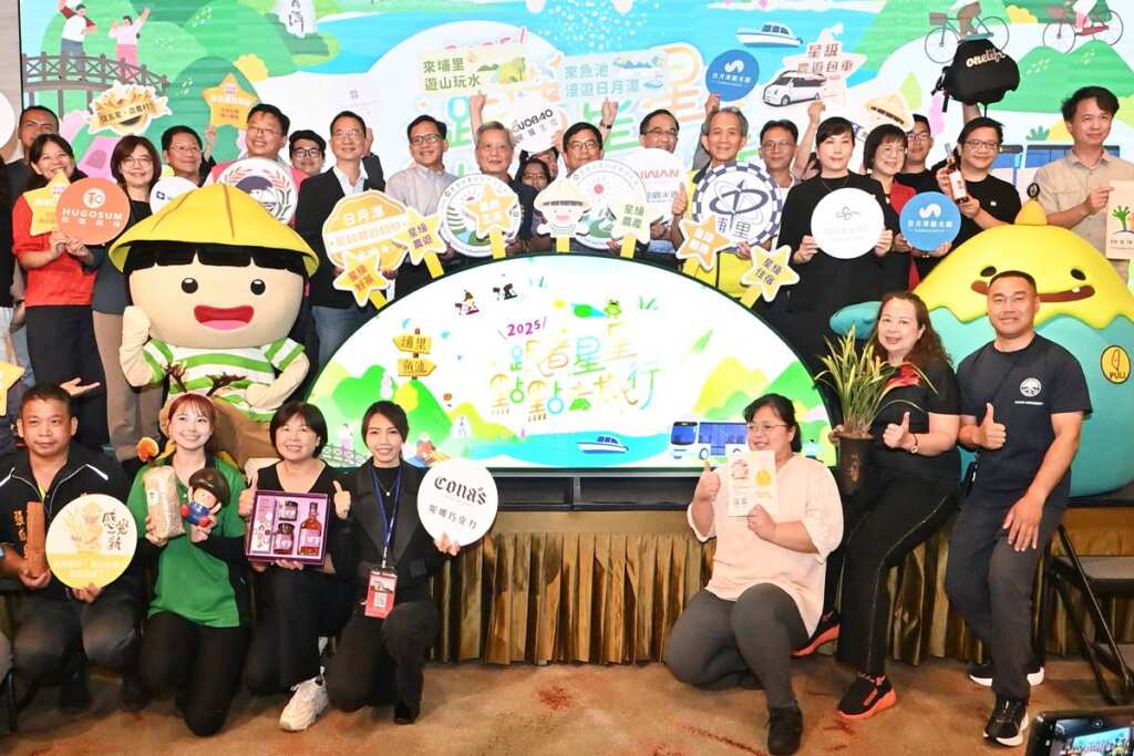 ▲為推動埔里鎮農村觀光永續發展,埔里鎮公所今日結合農業部水保署、日月潭國家風景區管理處,隆重舉辦「2025農村四季.生態之歌」跟著星星點點去旅行記者會。(記者張玉泰攝)