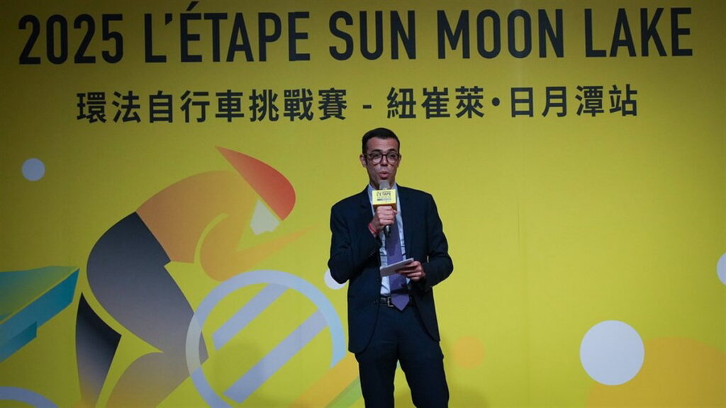 法國在台協會主任龍燁致詞