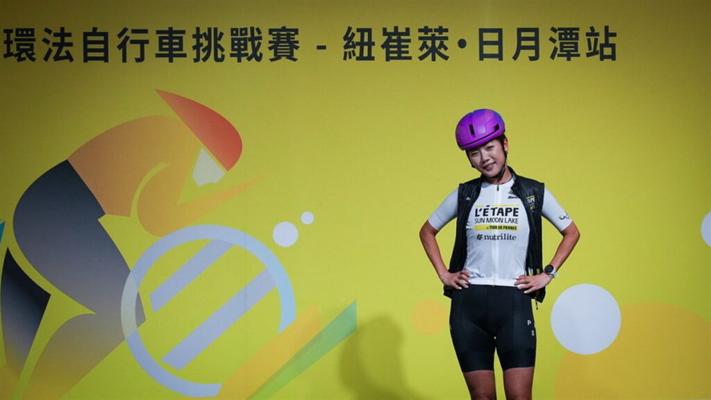 2025環法挑戰賽日月潭站專屬車衣
