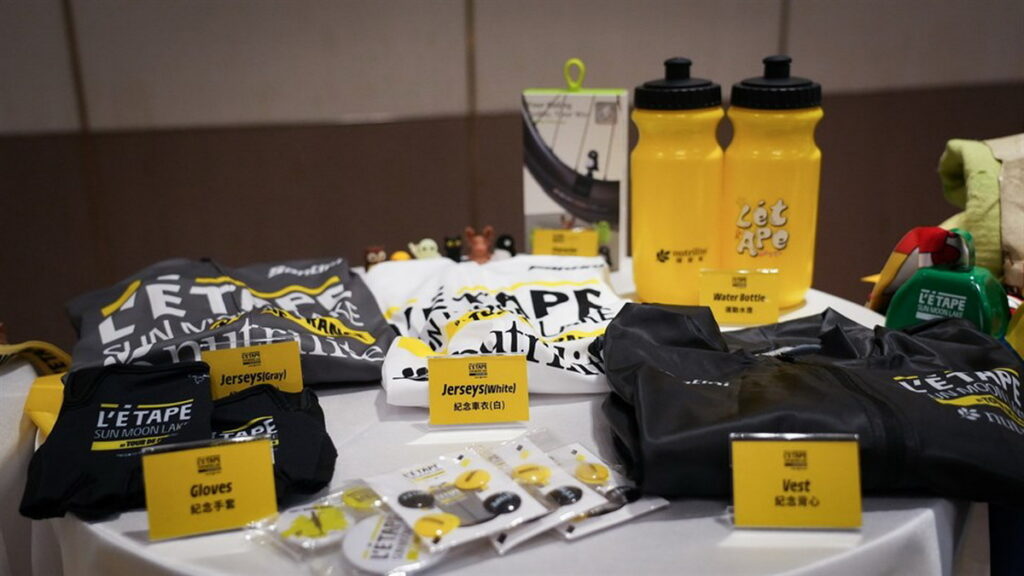 報名選手物資