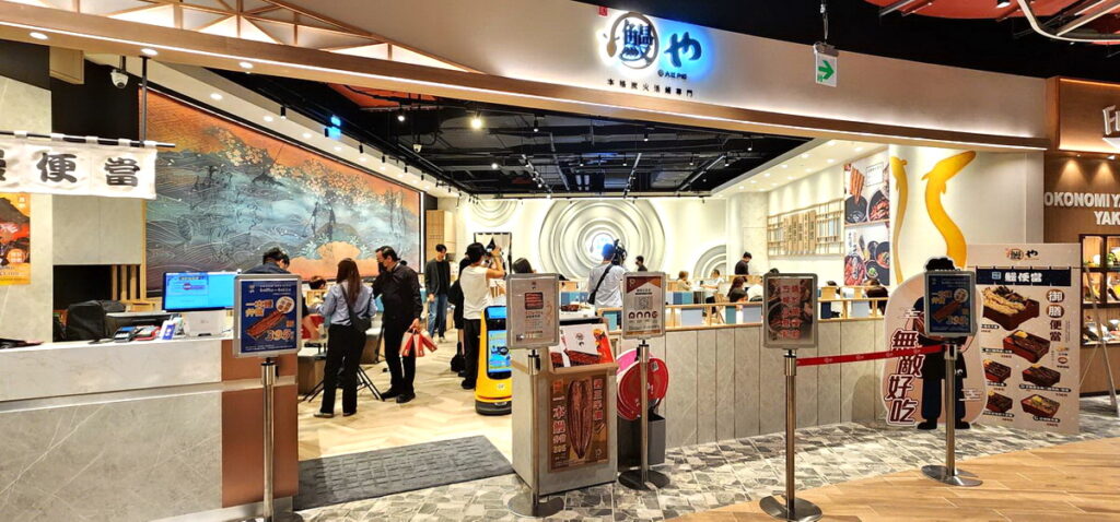 大江戶町 鰻屋|南港LaLaport門市