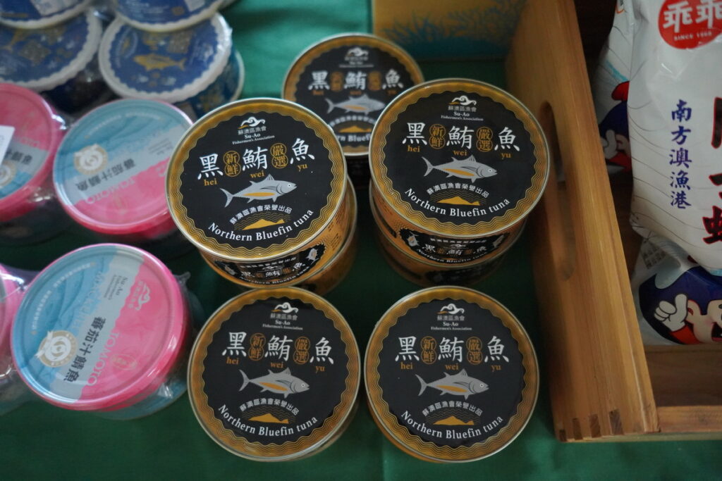 黑鮪魚罐頭-蘇澳區漁會