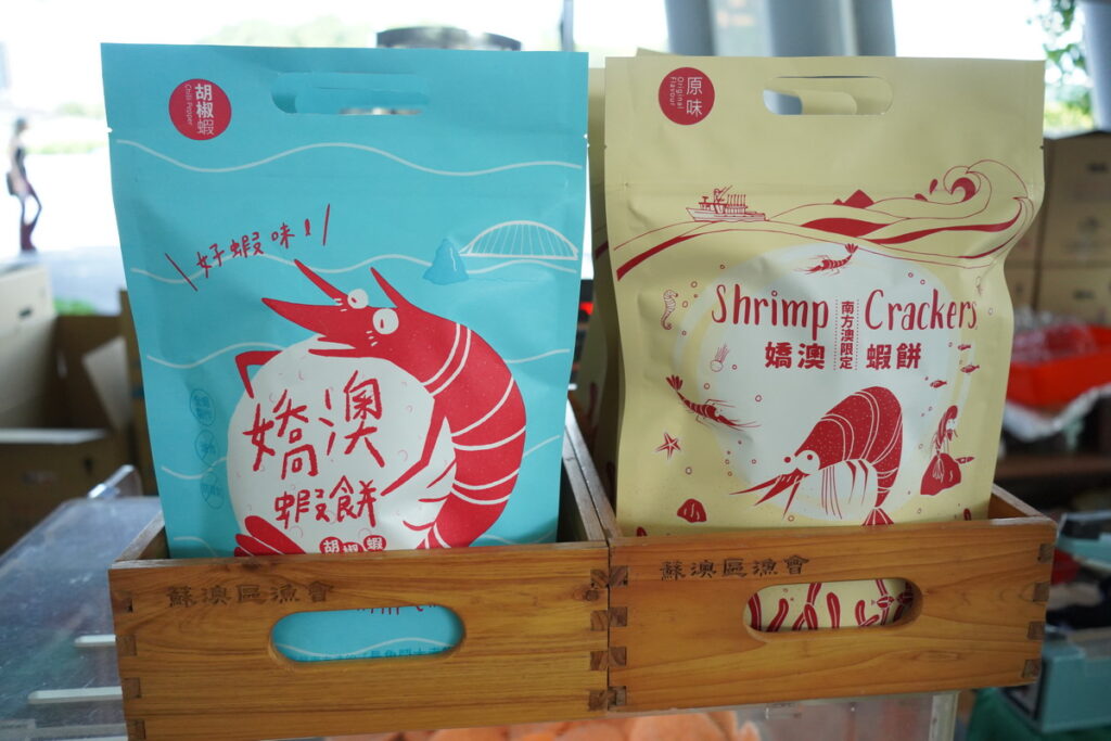 嬌澳蝦餅-蘇澳區漁會