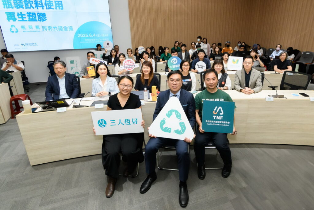 瓶到瓶專案獲得逾300位個人連署與30個單位及KOL倡議響應,多方代表共同與會,展現台灣民間社會跨界攜手、推動減塑轉型的行動決心。