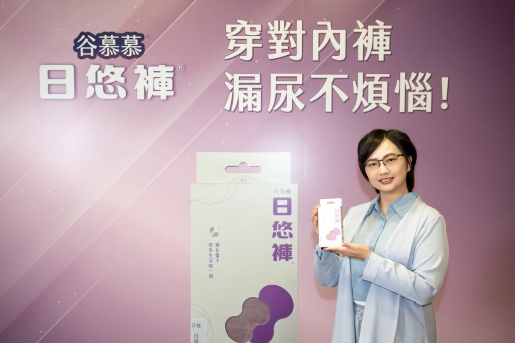 日悠褲®創辦人陳苑伊以自身家人經驗為例，從「日常生活」出發，開發出雙專利防漏結構產品。圖／日悠褲®提供