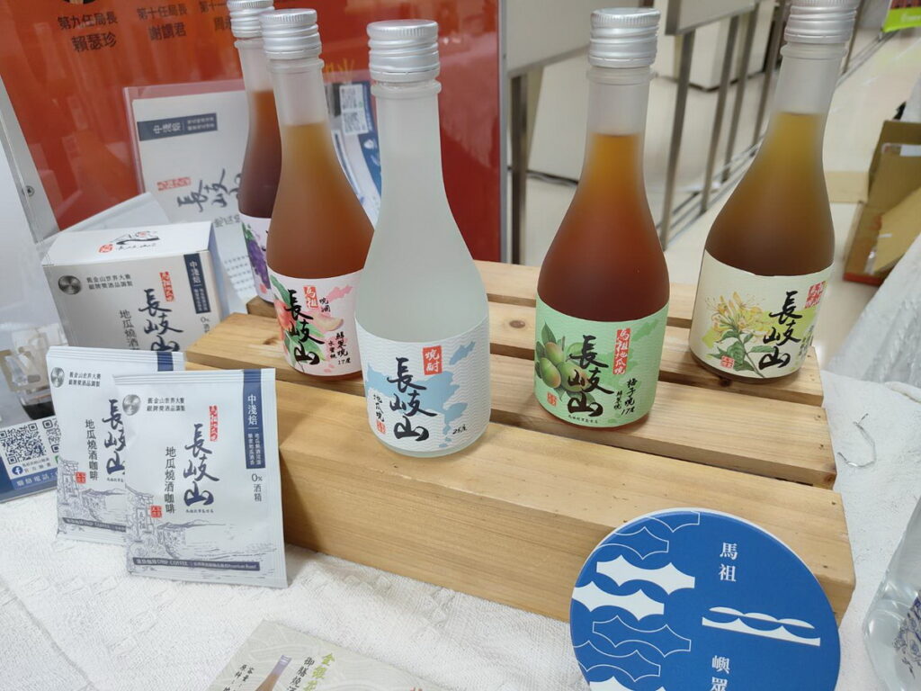 馬祖海洋觀光記者會