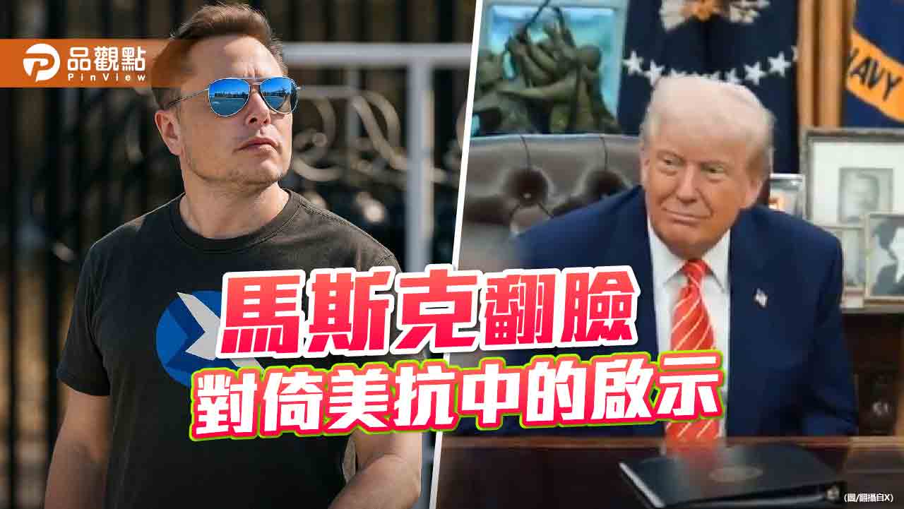 押寶川普 夢醒時分?