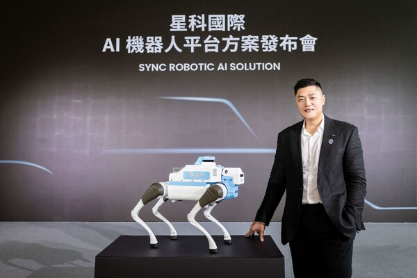物理 AI 場景在台實現!SYNC ROBOTIC 發布 AI 機器人平台方案 首波聚焦安防巡檢應用,開啟智慧安防新篇章