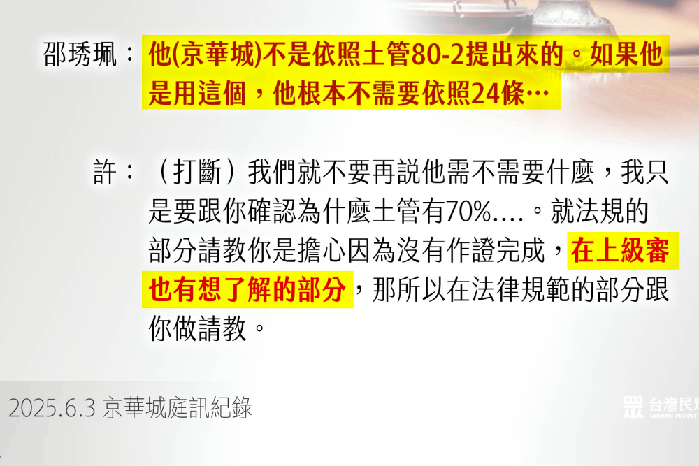 照片來源：陳智菡臉書