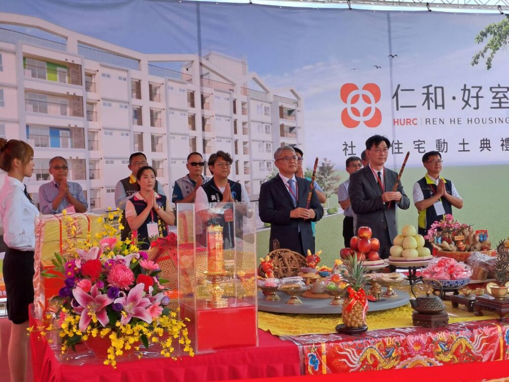 攜手中央推動「仁和好室」社宅190戶動工 台東縣府:打造永續宜居奠定根基 248 攜手中央推動「仁和好室」社宅190戶動工 台東縣府:打造永續宜居奠定根基 247