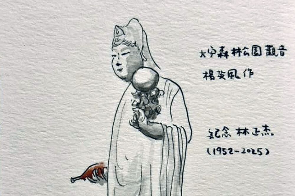 照片來源：蘇俊賓臉書