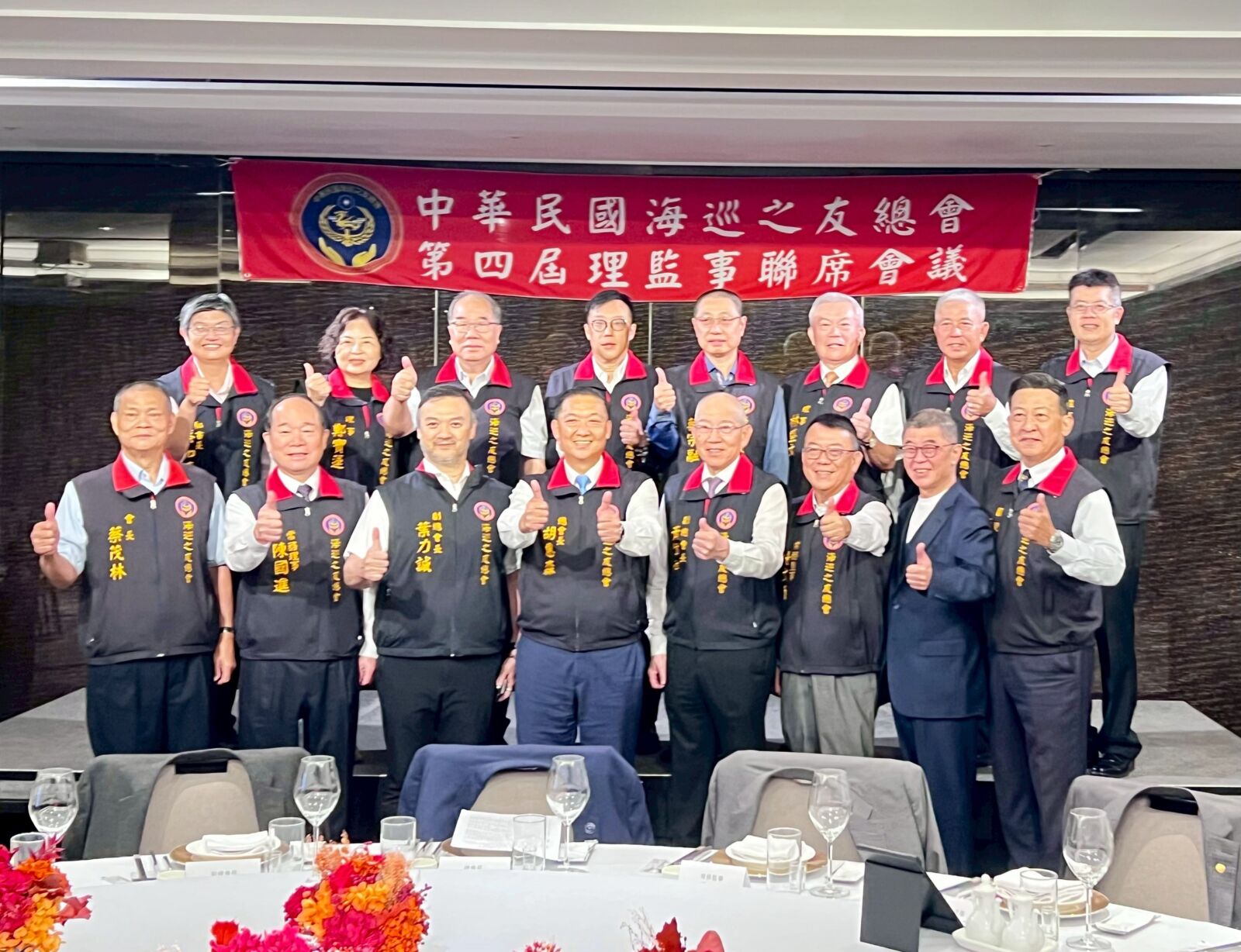 海巡之友總會通過設立「國家海光獎」 肯定海巡英雄守護台海貢獻 218 海巡之友總會通過設立「國家海光獎」 肯定海巡英雄守護台海貢獻 217