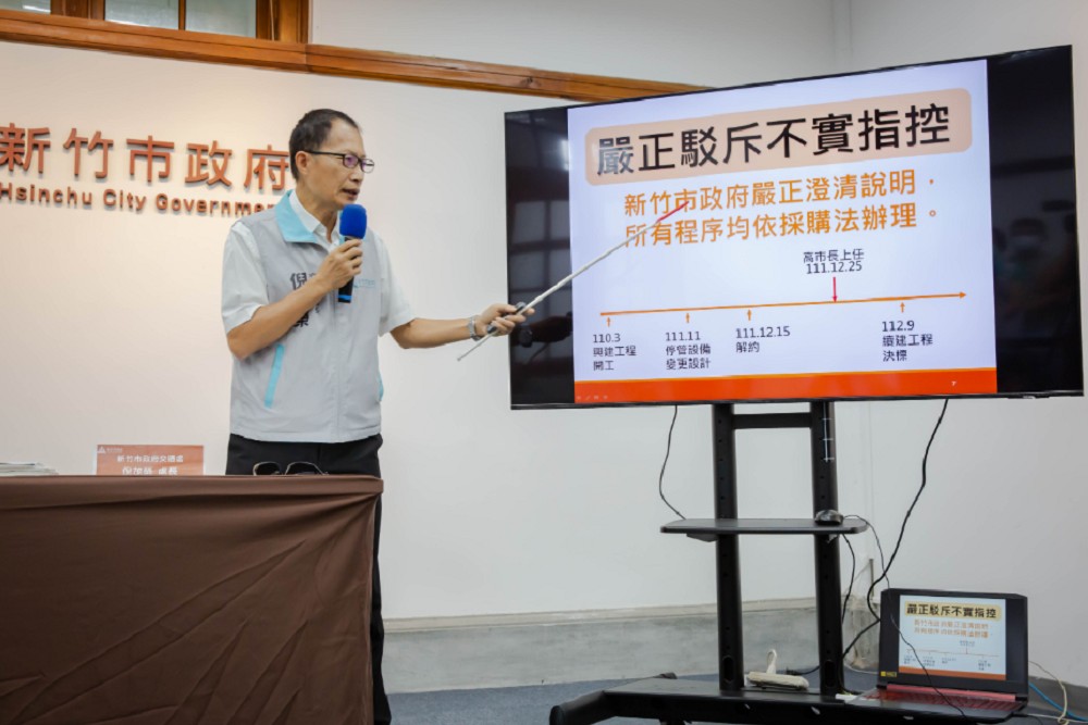 反擊民進黨團不實指控 新竹市府:停七皆依規辦理 206 反擊民進黨團不實指控 新竹市府:停七皆依規辦理 205