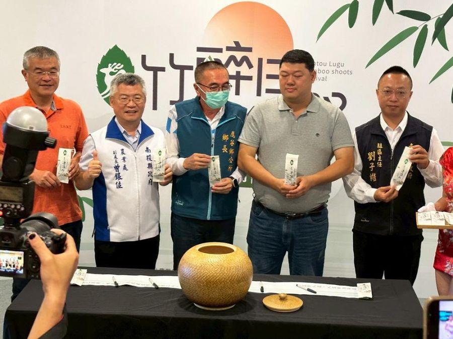 南投鹿谷竹醉日文化祭 歡迎大家來鹿谷喝好茶、享好景、抽好禮!