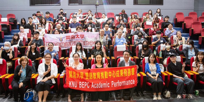 厚植學子全球競爭力 開南大學雙語學習成果發表會亮相 s 25845803 20250604 075428