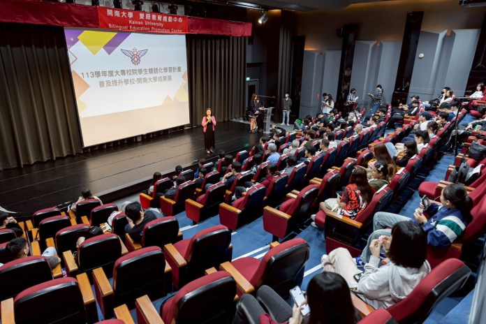 厚植學子全球競爭力 開南大學雙語學習成果發表會亮相 s 25845801 0 20250604 075432