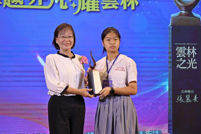 ▲謝淑亞副縣長頒發雲林之光獎座,給榮獲2025總統教育獎的林言彤同學。(雲林縣府提供)